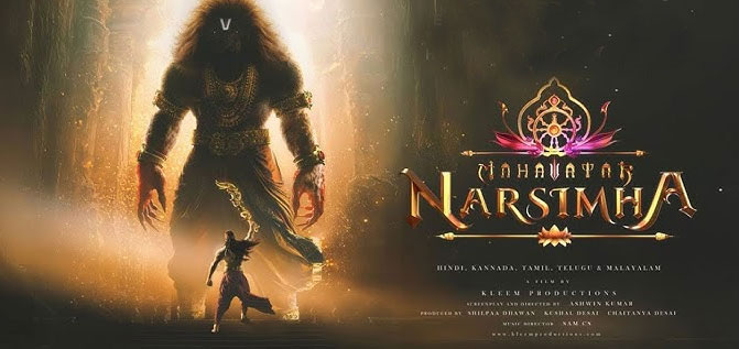 Mahavatar Narsimha (2025) Tamil