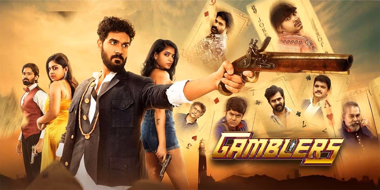 Gamblers (2025) Tamil