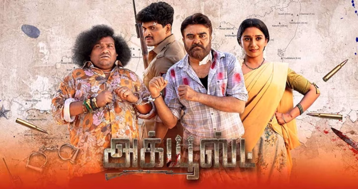 Accused (2025) Tamil