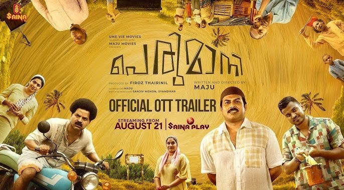 Perumani (2025) Malayalam