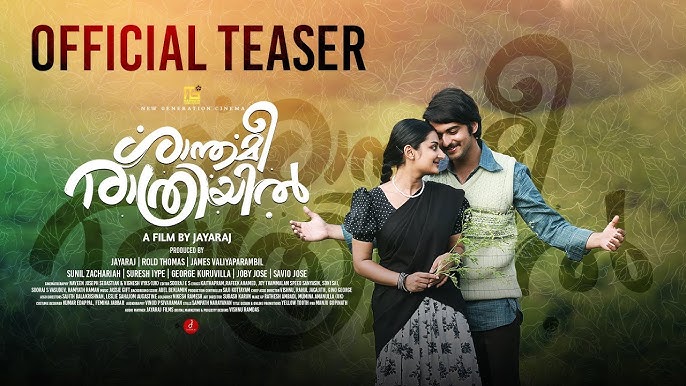Shanthamee Raathriyil (2025) Malayalam