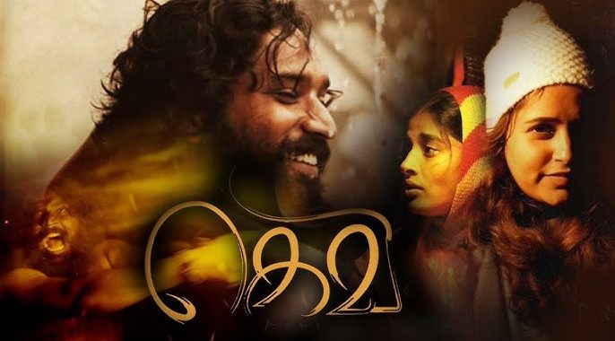 Gevi (2025) Tamil