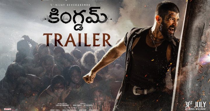 Kingdom (2025) Telugu