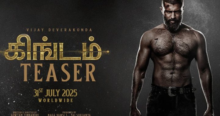 Kingdom (2025) Tamil