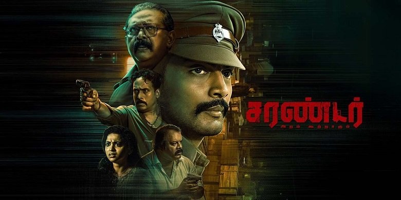 Surrender (2025)