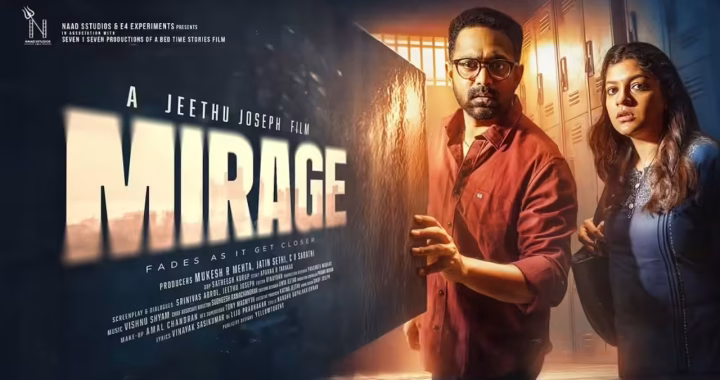 Mirage (2025) Malayalam
