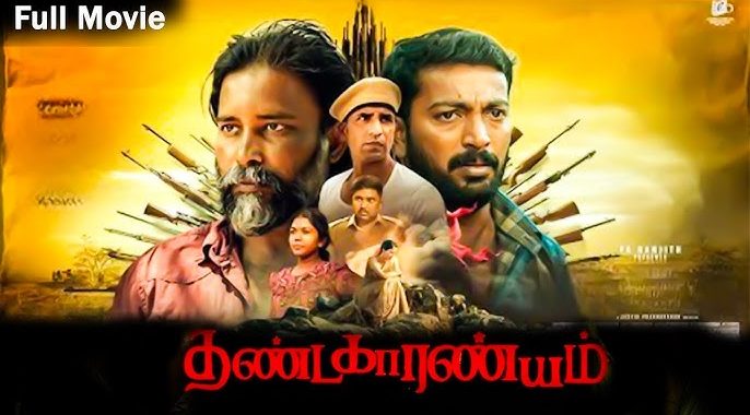Thandakaaranyam (2025) Tamil