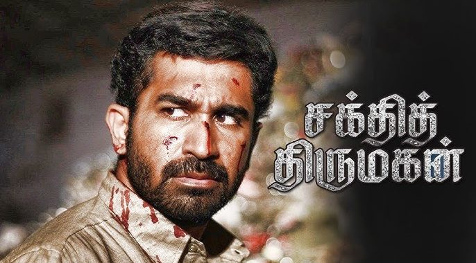 Shakthi Thirumagan (2025) Tamil