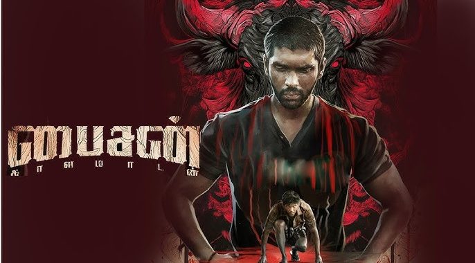 Bison (2025) Tamil