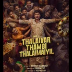 Thalaivar Thambi Thalaimaiyil