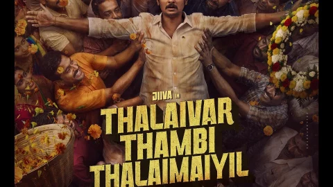 thalaivar-thambi-thalaimaiyil-tamil-directed-by-nithish-v0-telspsbxdwdg1