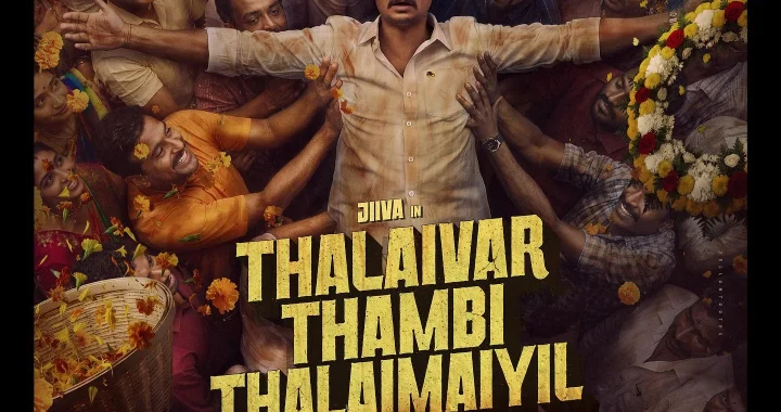 Thalaivar Thambi Thalaimaiyil