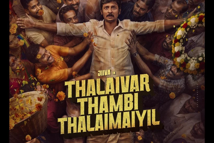 thalaivar-thambi-thalaimaiyil-tamil-directed-by-nithish-v0-telspsbxdwdg1