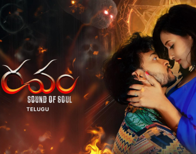 Ravam  Sound of Soul (2026)