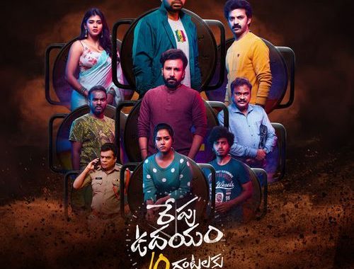 Repu Udayam 10 Gantalaku