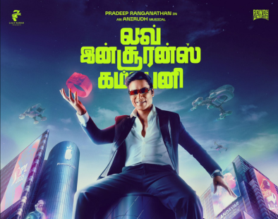 LIK: Love Insurance Kompany